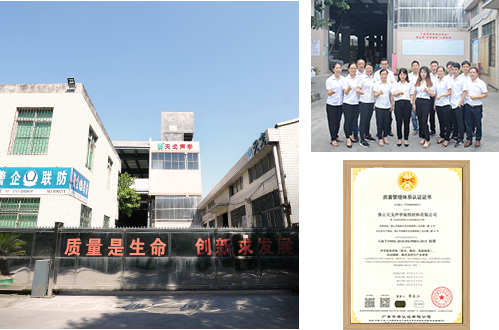 吸音板厂家声学材料生产