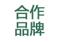 吸音板厂家合作品牌