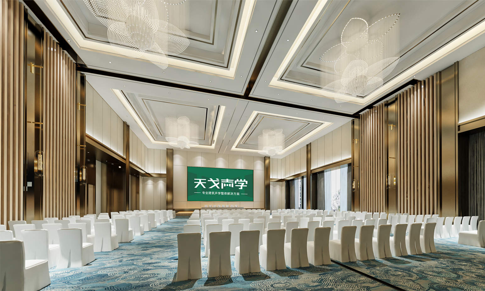 总部大厦设计规范