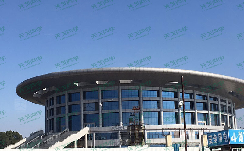 安徽省安庆市怀宁县全民体育中心声学工程