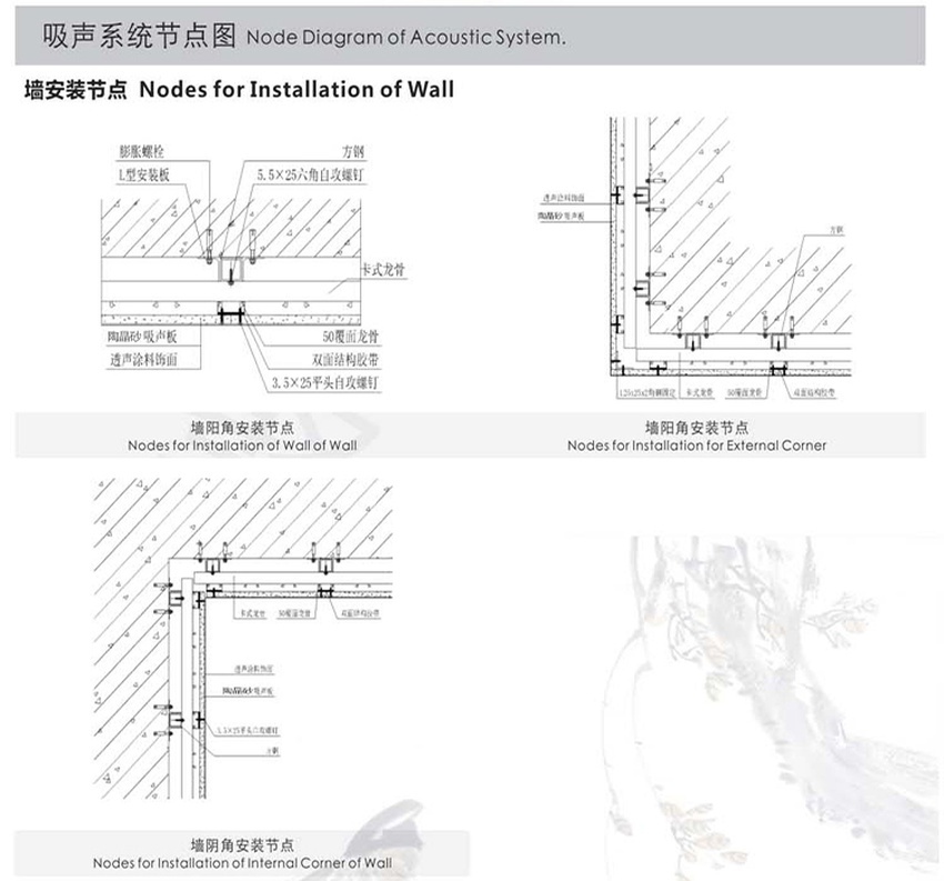 陶晶砂吸声板-9