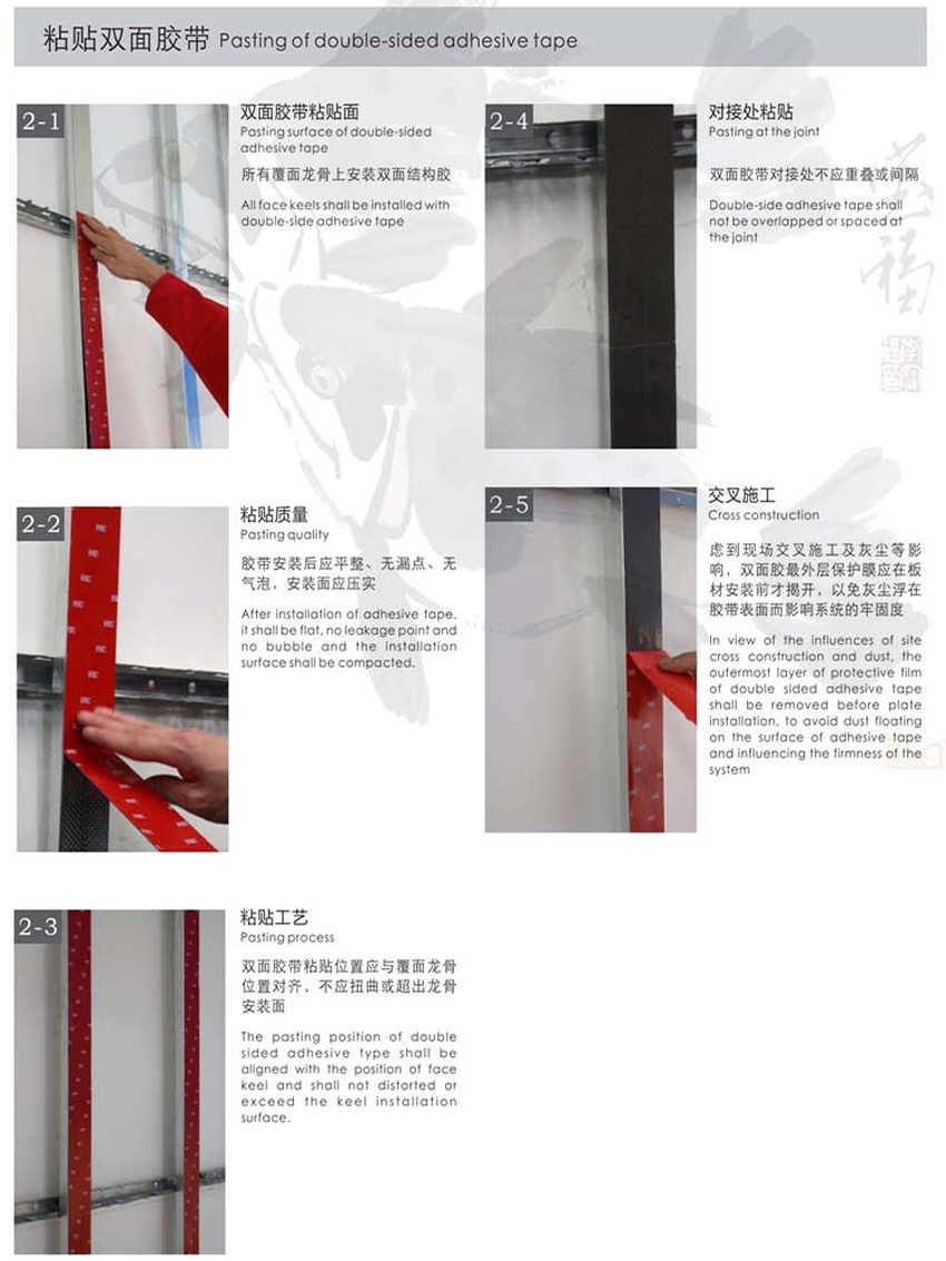 陶晶砂吸声板-12