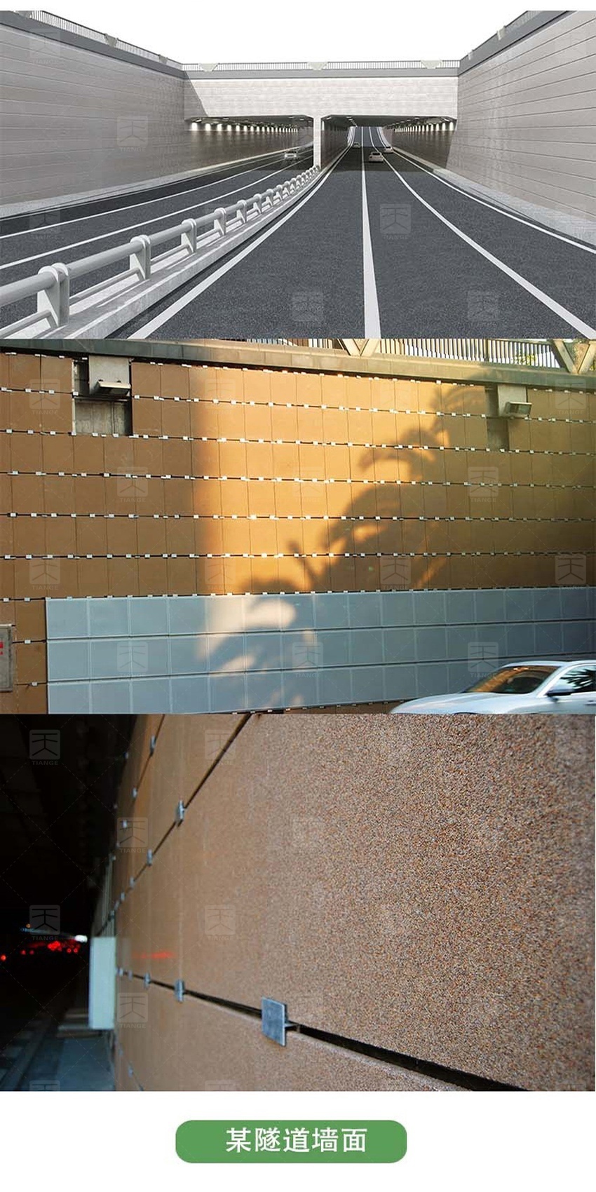 陶晶砂吸声板-21