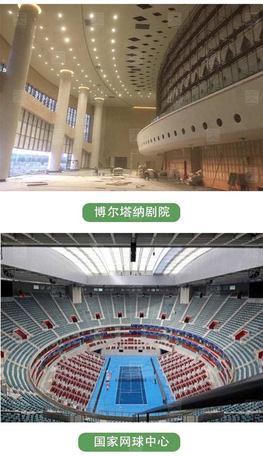 陶晶砂吸声板-20