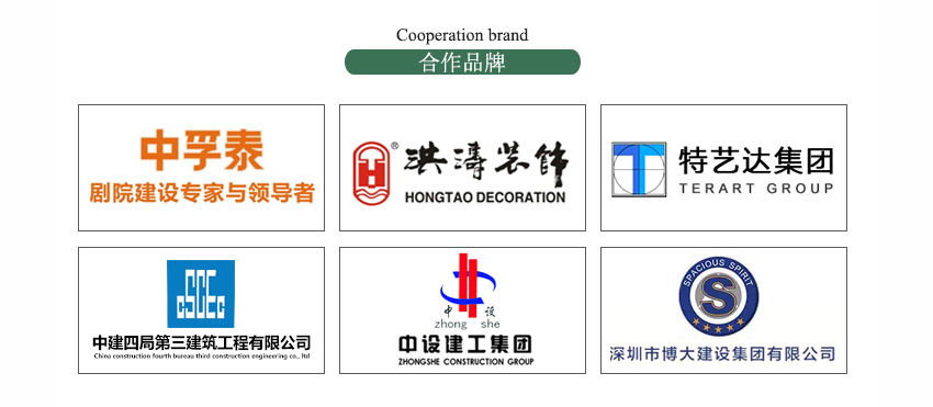 环保槽木吸音材料