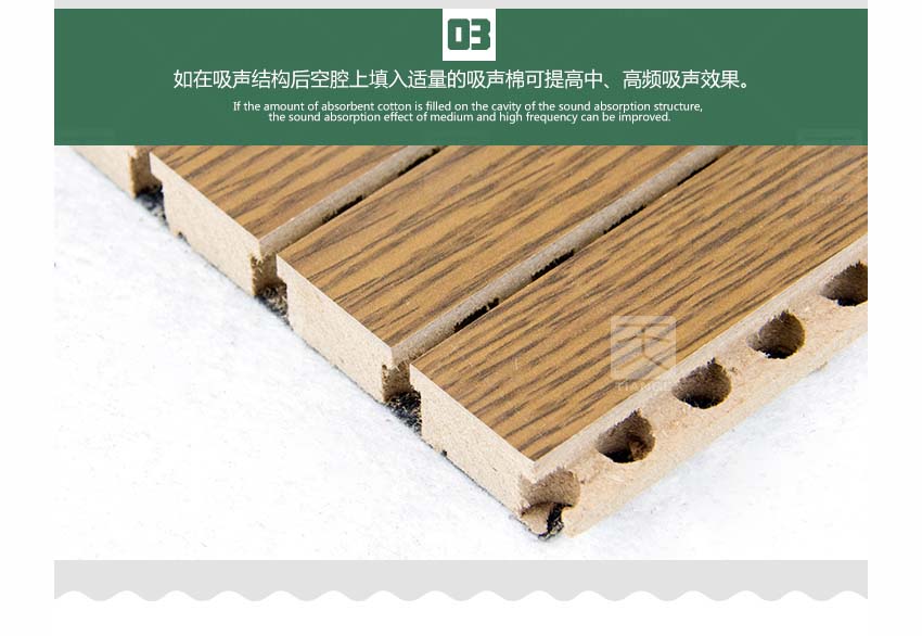 木质槽条吸音板产品细节