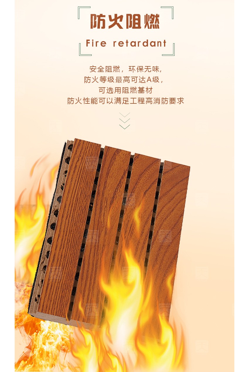 演播厅槽条吸音板防火阻燃