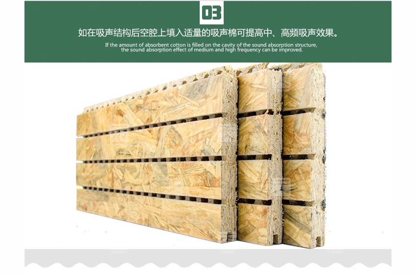 麦秸板槽木吸音板