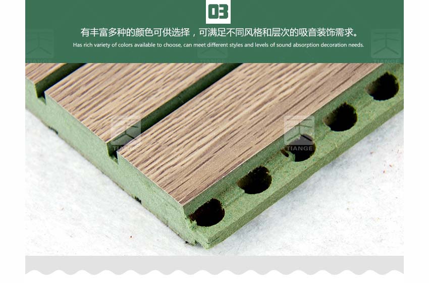 防潮槽木吸音板
