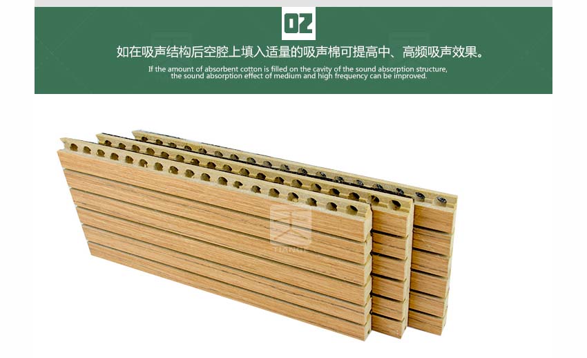 环保槽木吸音板产品细节