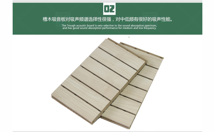 多功能厅槽木吸音板产品细节