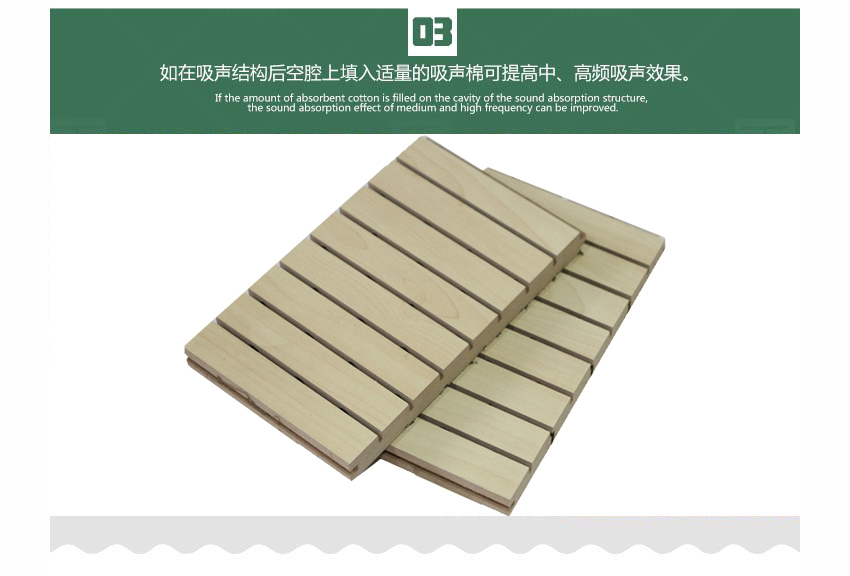 会议厅槽木吸音板产品细节