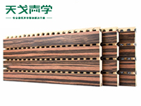实木槽木吸音板