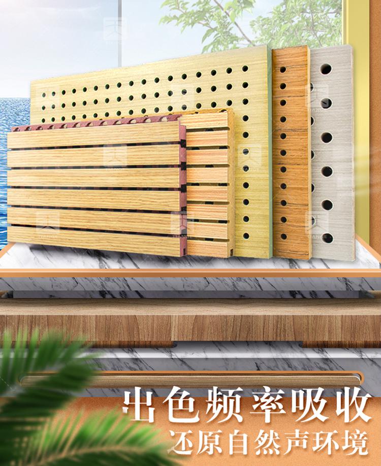 孔状吸音板产品介绍