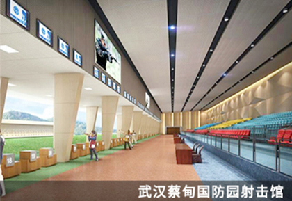 武汉蔡甸国防园射击馆