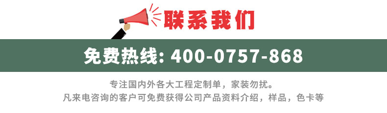 木质微孔吸音板联系方式