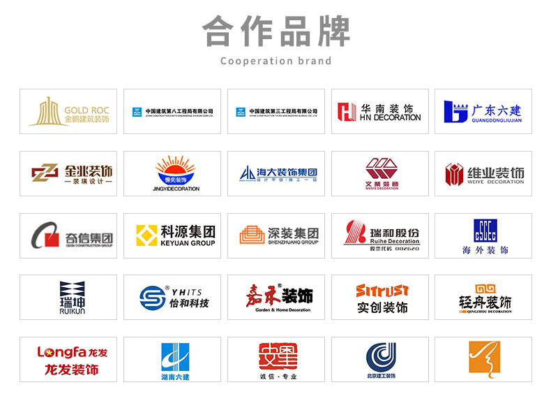 木质微孔吸音板合作品牌