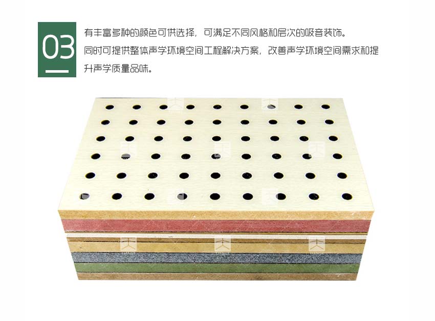 环保孔木吸音板产品细节