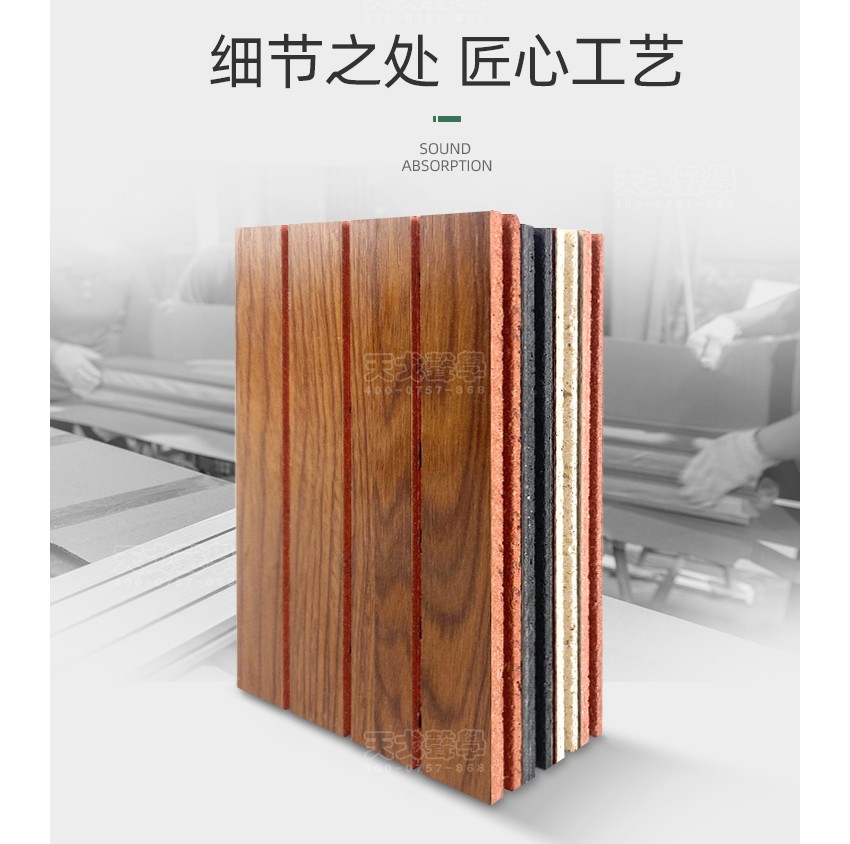 槽型玻镁吸音板工艺