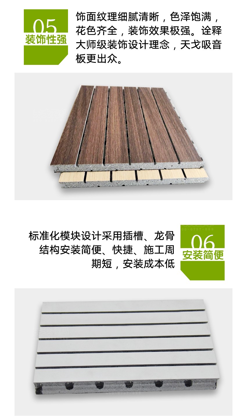木纹陶铝吸音板装饰性强