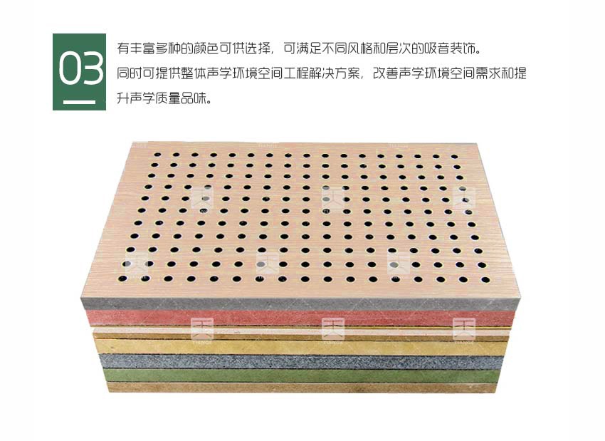 玻镁防火吸音板产品细节