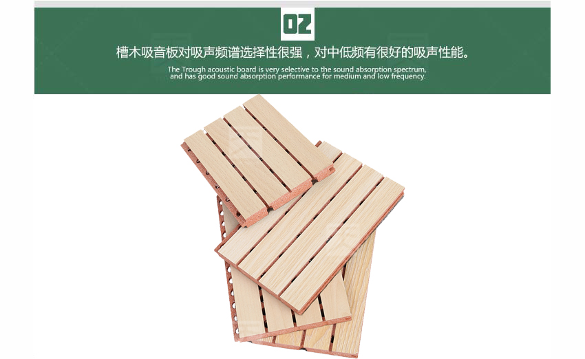 红色玻镁槽木吸音板产品细节
