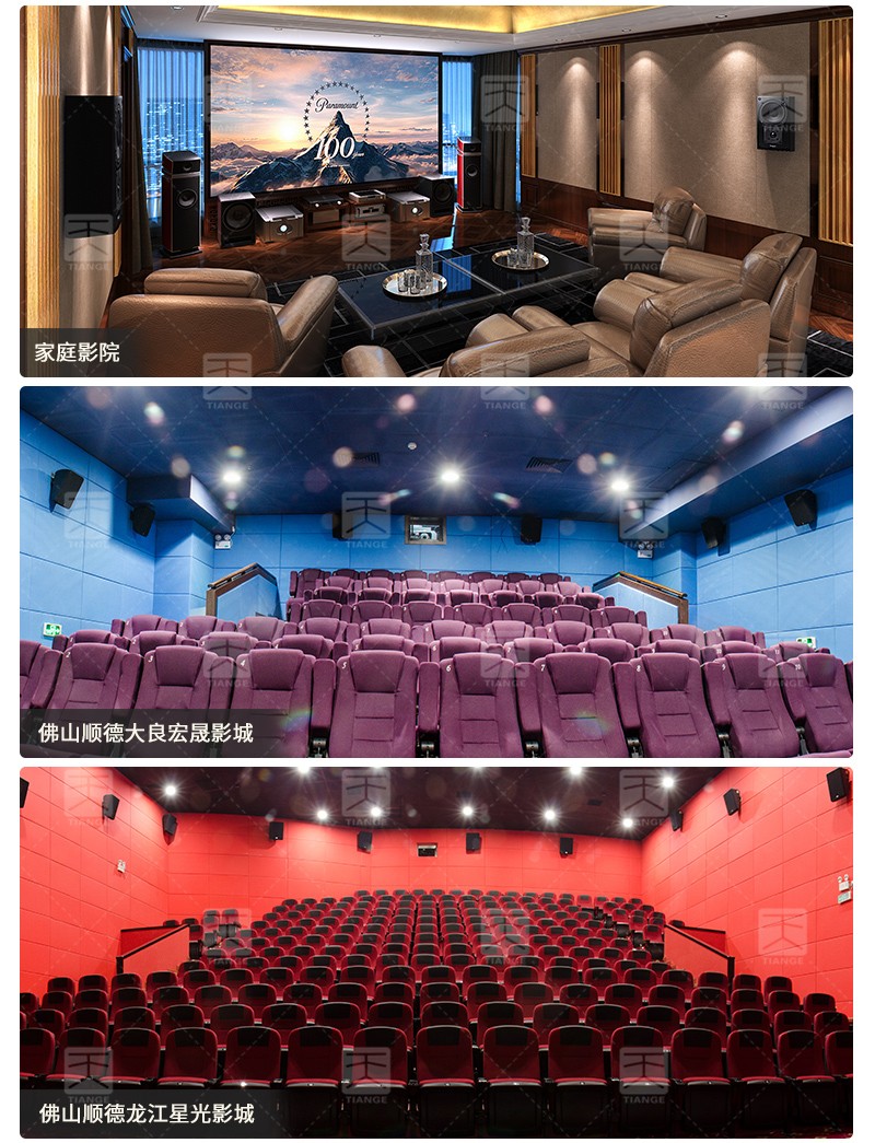 广东天戈吸音板厂家