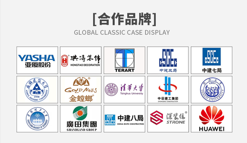 广东天戈吸音板厂家