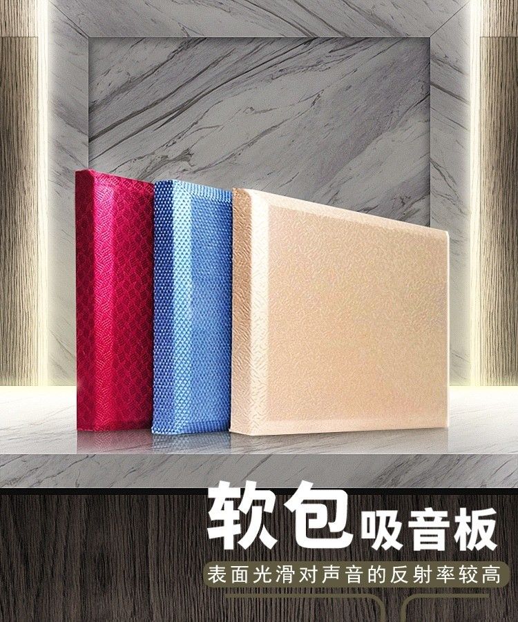 电影院布艺吸音软包产品