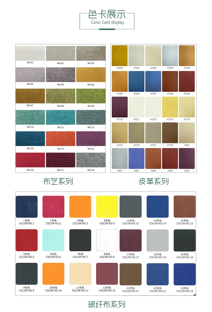 墙面软包吸音板色卡展示