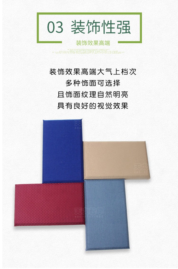 铝边框软包吸音板装饰性强