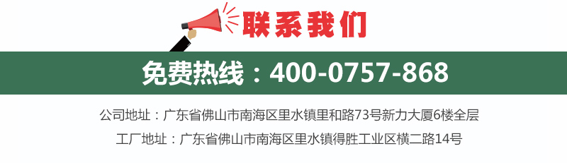 阻燃布艺吸音板厂家联系方式