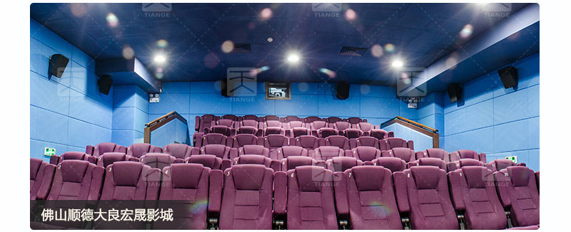 佛山顺德大良宏晟影城玻纤软包吸音板工程案例