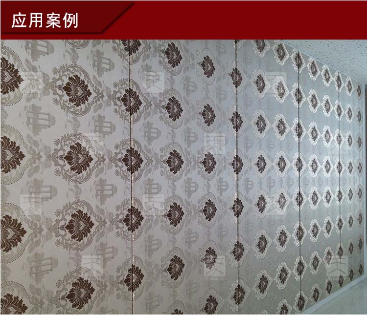 大规格吸音软包