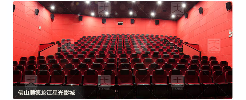 佛山顺德龙江星光影城教室软包吸音板工程案例