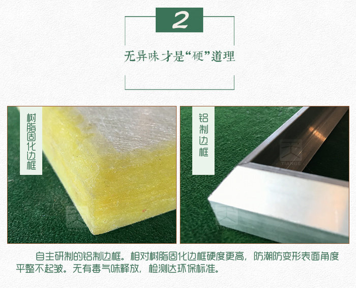 剧院软包吸音板