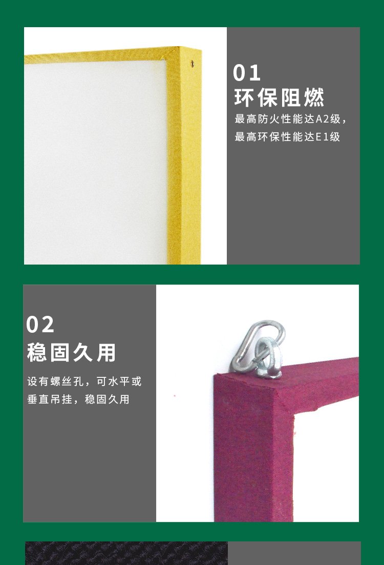 广东天戈吸音板厂家