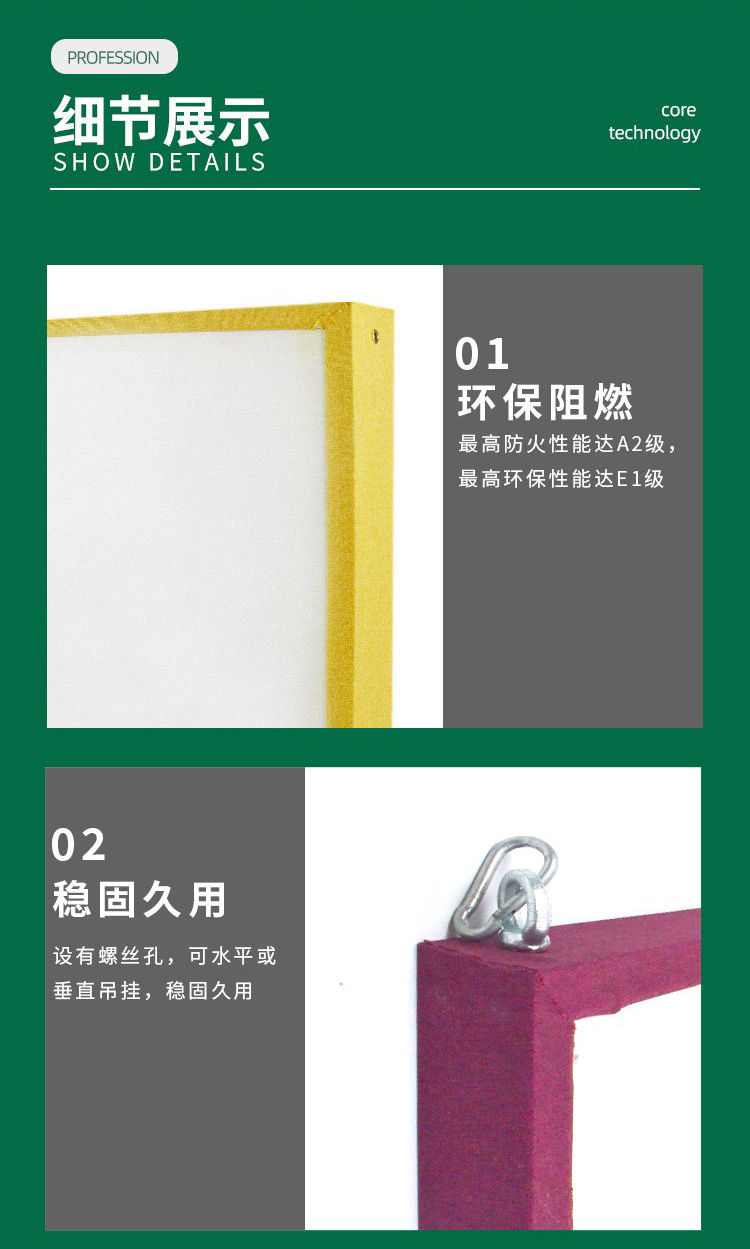 广东天戈吸音板厂家