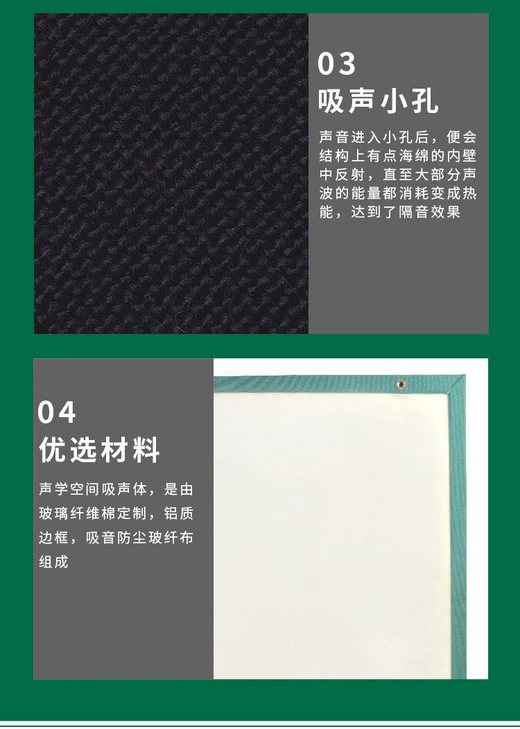 广东天戈吸音板厂家