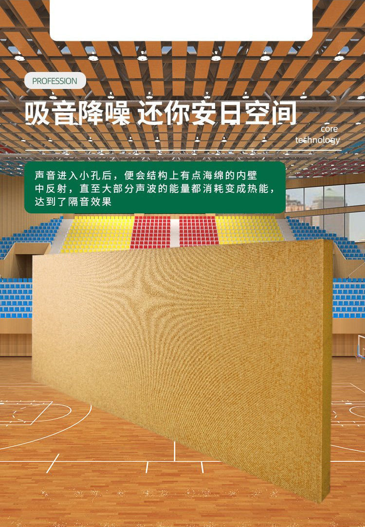 广东天戈吸音板厂家