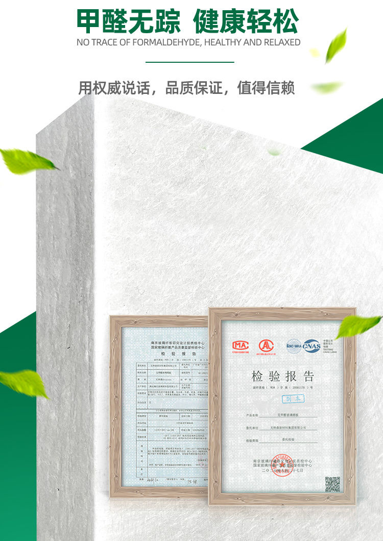 广东天戈吸音板厂家