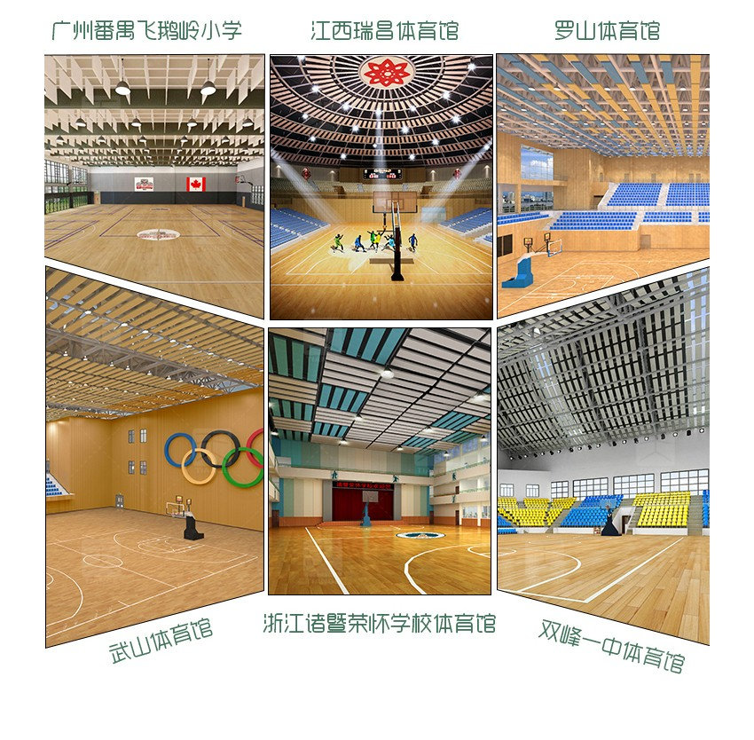 无甲醛憎水吸声体案例展示