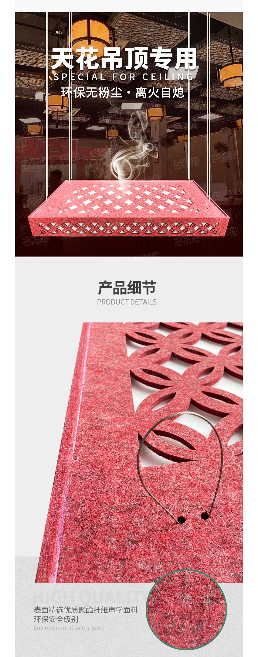 PET空间吸声体-3