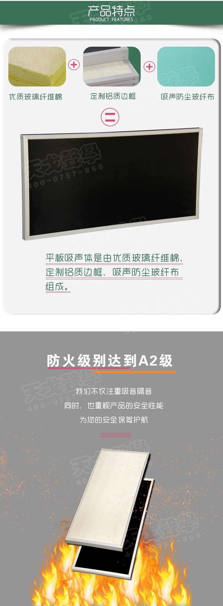 布艺空间吸声体-2