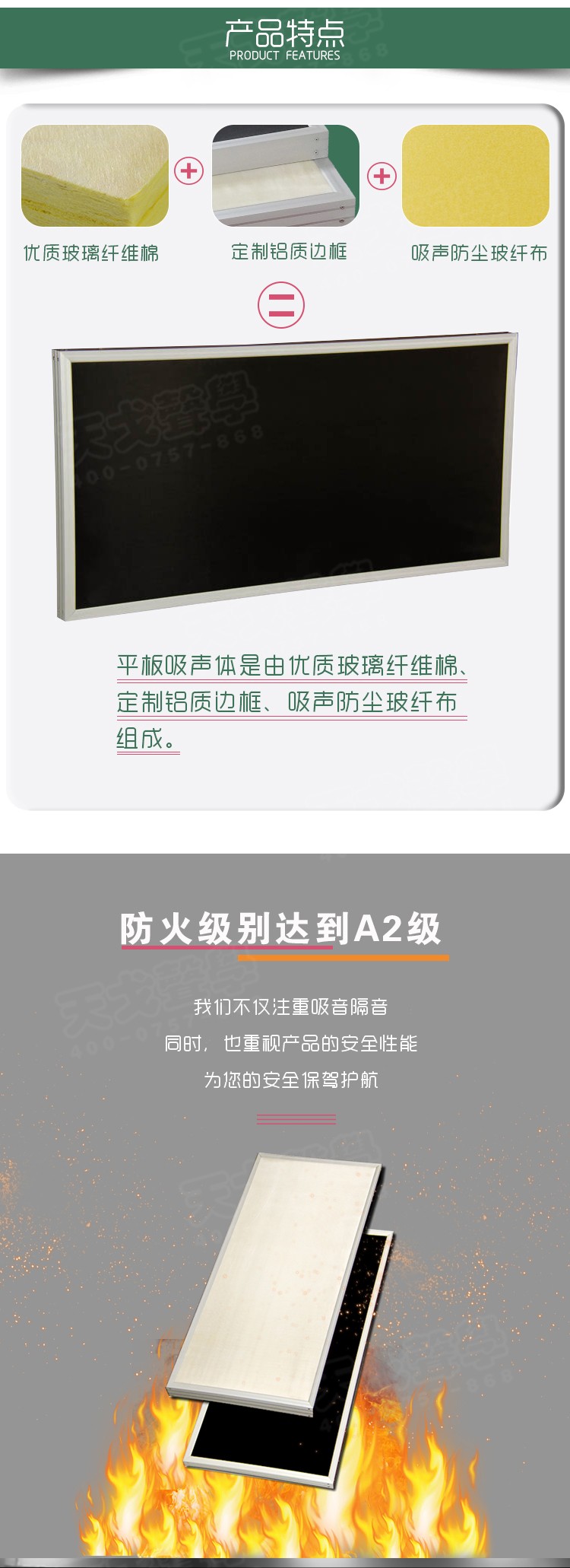 体育馆空间吸音体-2