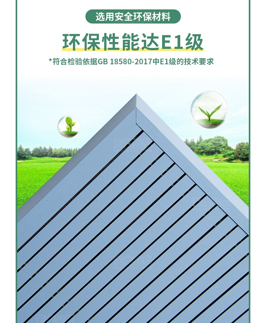 铝条缝空间吸声体环保