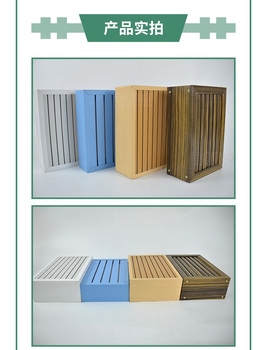 铝条缝空间吸声体实拍