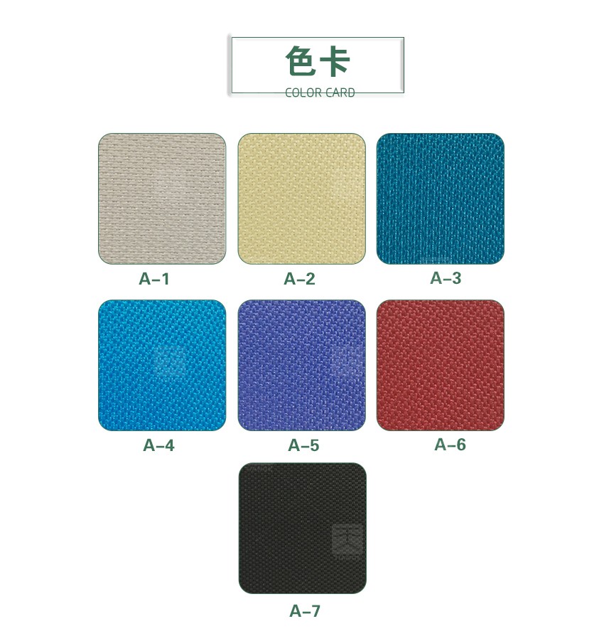 平板空间吸音体色卡