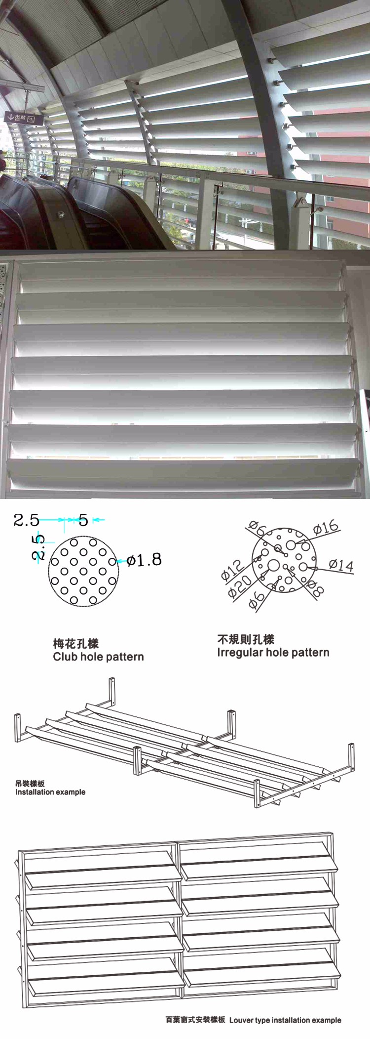 方形百叶吸声体