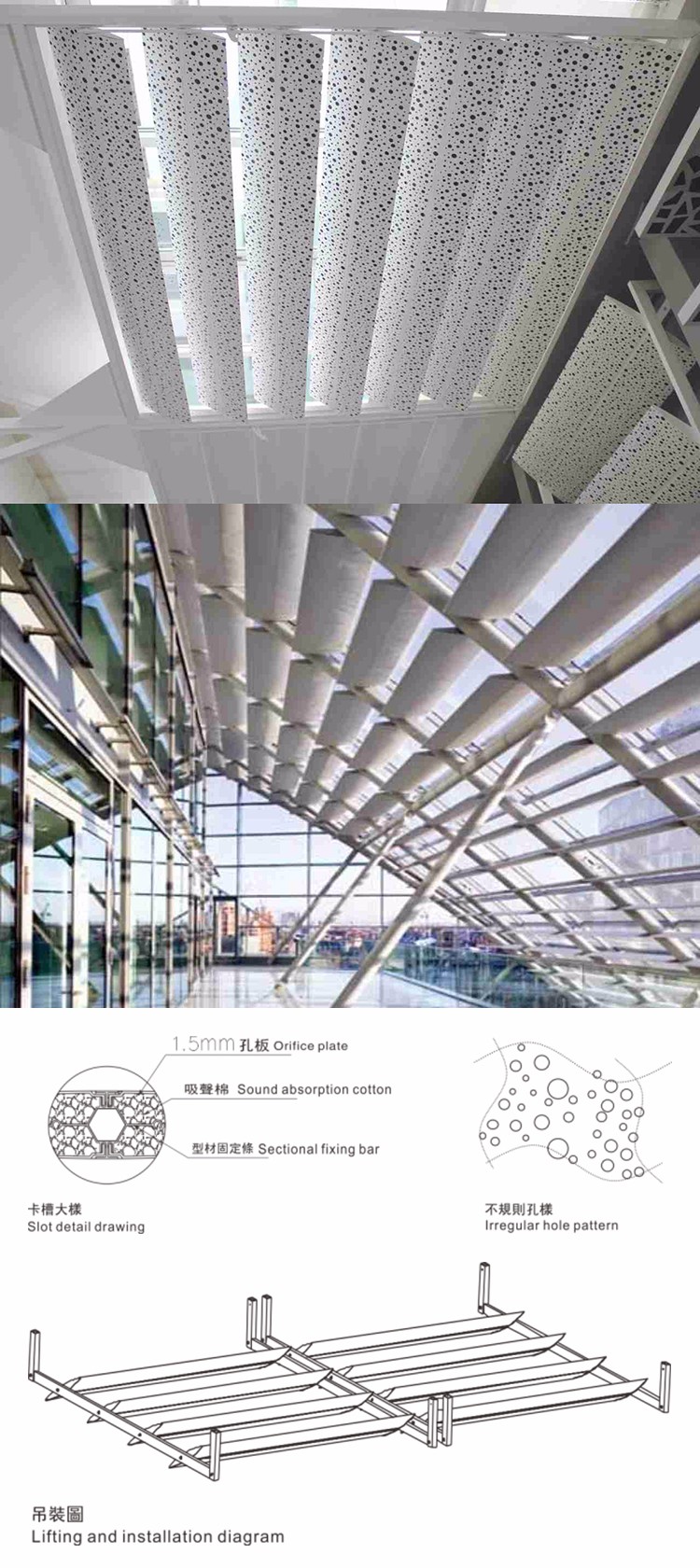 椭形百叶吸声体